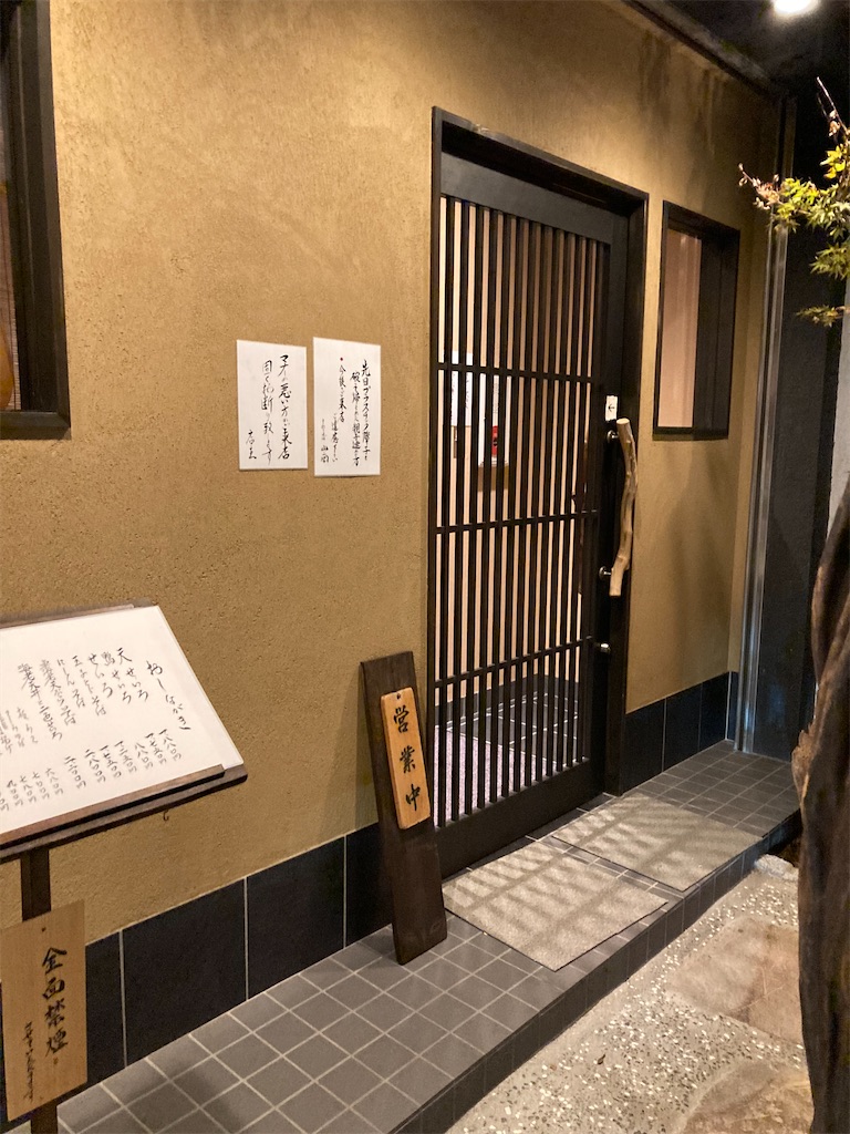 f:id:coolmactatuki:20241209115959j:image