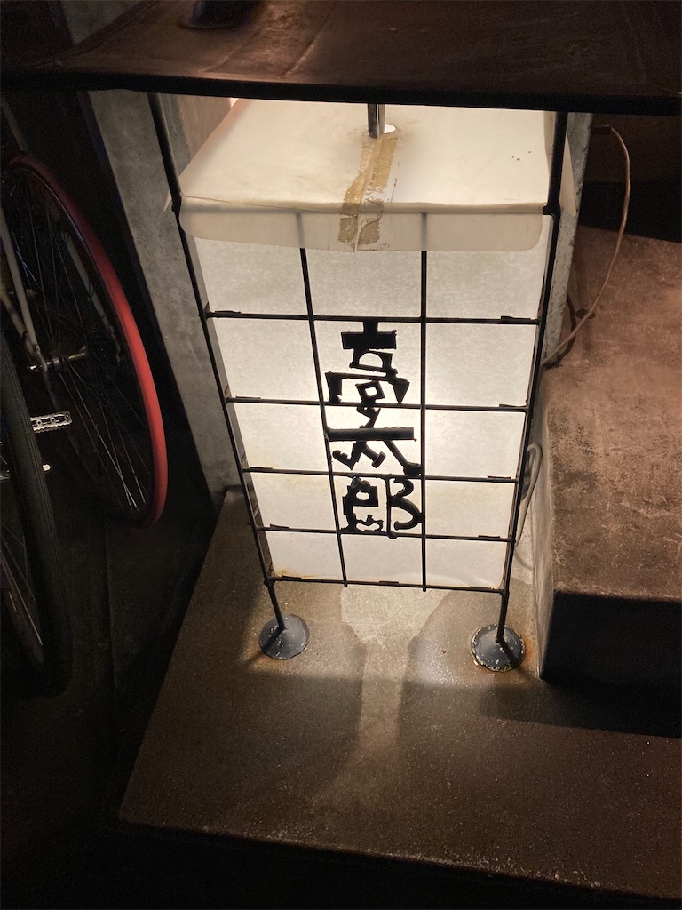 f:id:coolmactatuki:20241222150648j:image