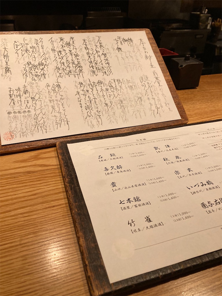 f:id:coolmactatuki:20241222150658j:image