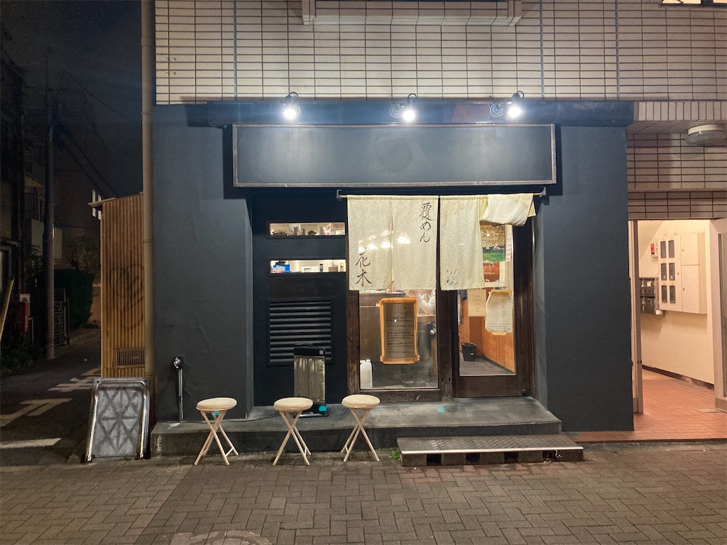 f:id:coolmactatuki:20241227073817j:image