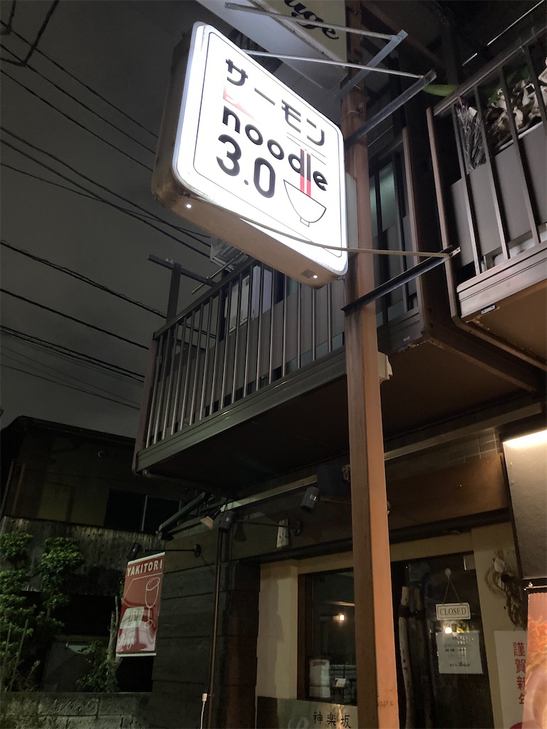 f:id:coolmactatuki:20250104121740j:image