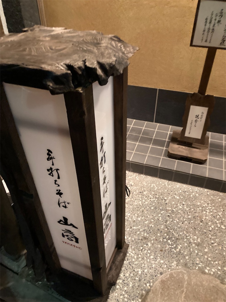 f:id:coolmactatuki:20250108102116j:image
