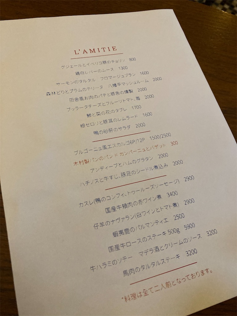 f:id:coolmactatuki:20250215122037j:image