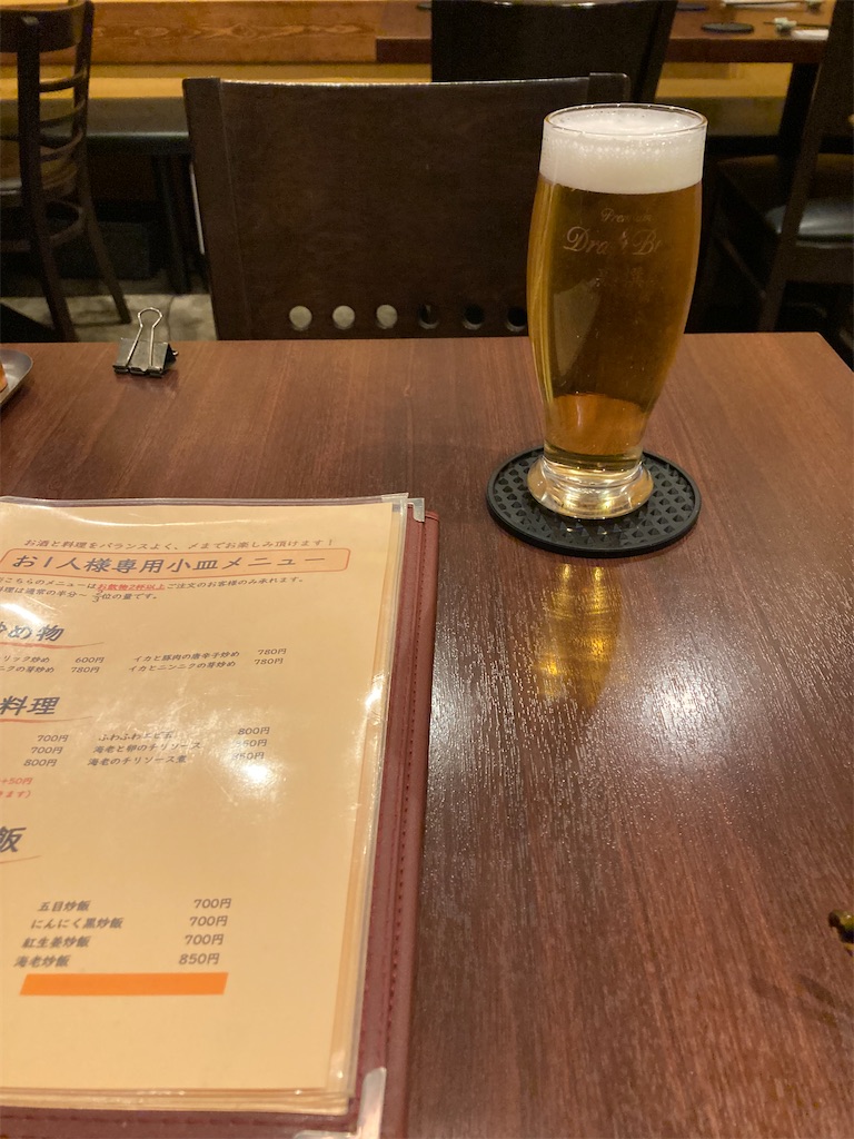 f:id:coolmactatuki:20250301125307j:image