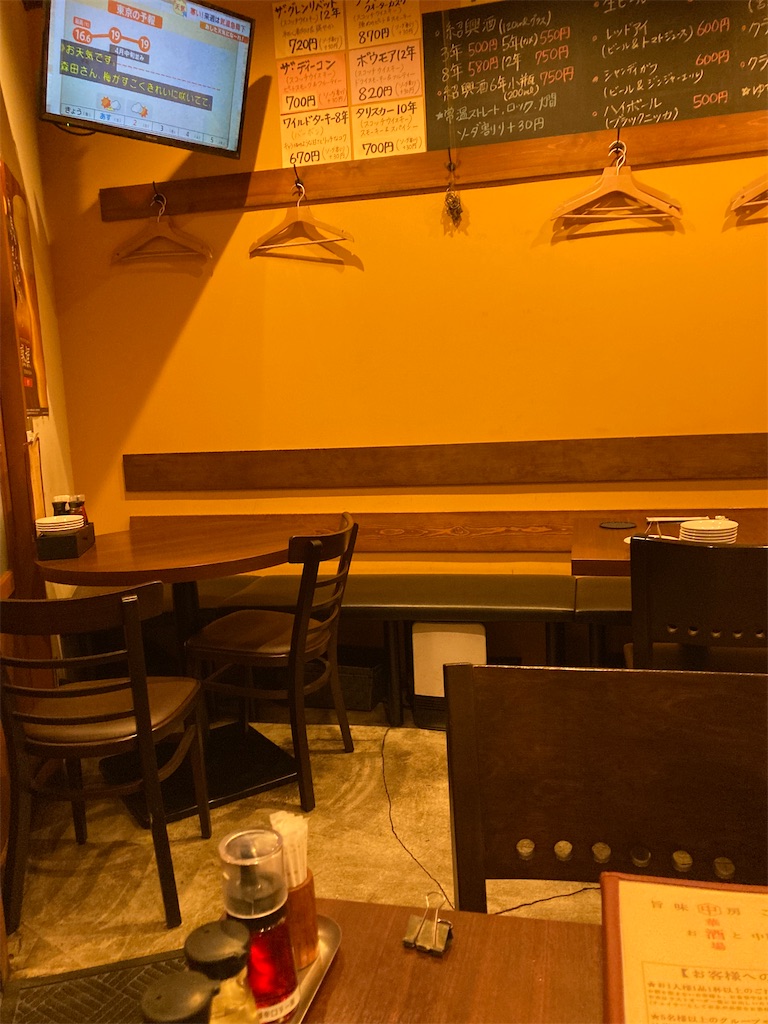f:id:coolmactatuki:20250301125341j:image