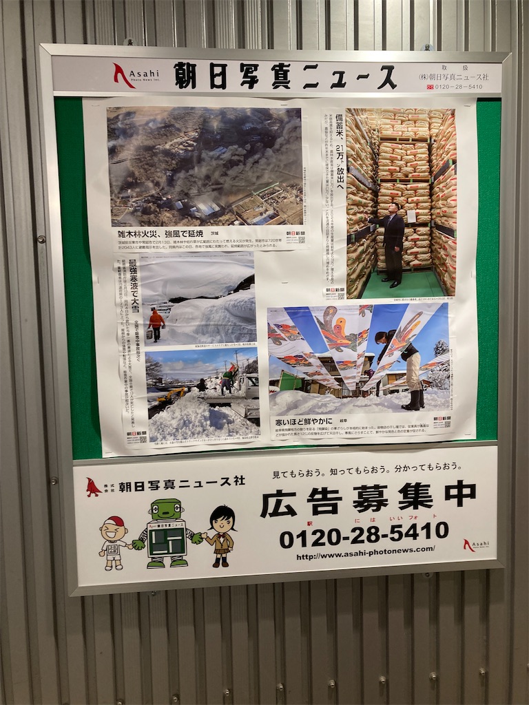 f:id:coolmactatuki:20250302070627j:image