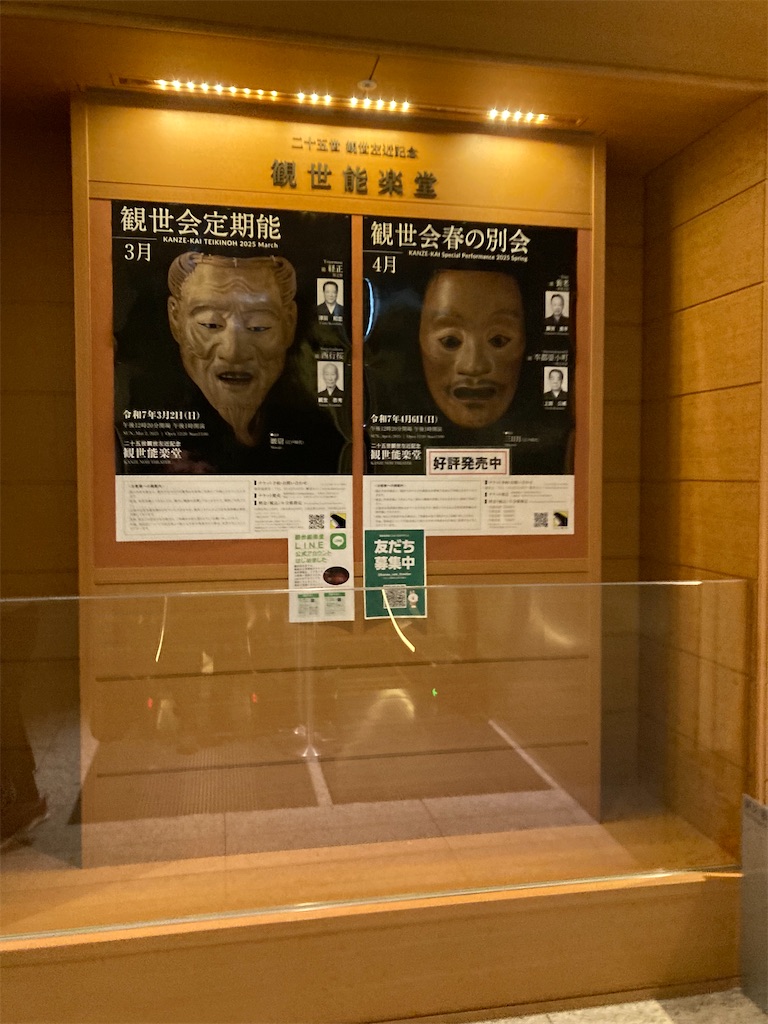 f:id:coolmactatuki:20250303111724j:image