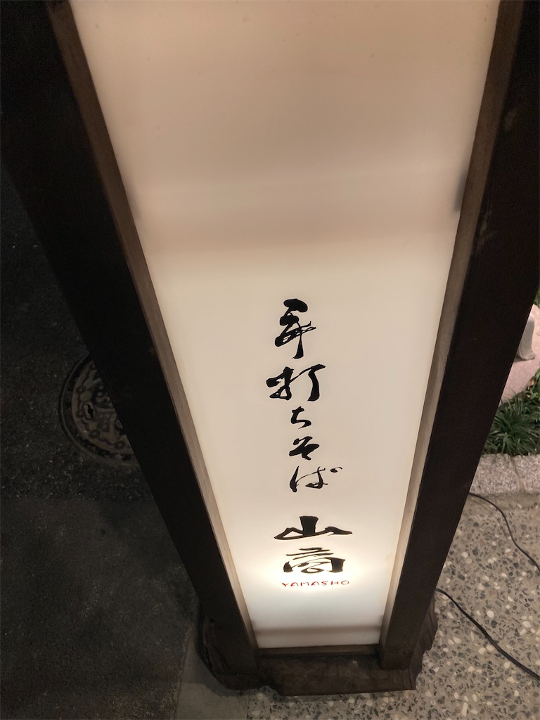 f:id:coolmactatuki:20250308135537j:image