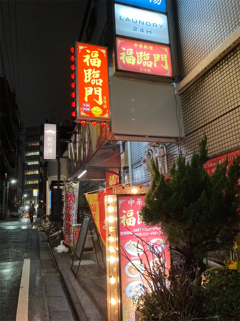 f:id:coolmactatuki:20250312120115j:image