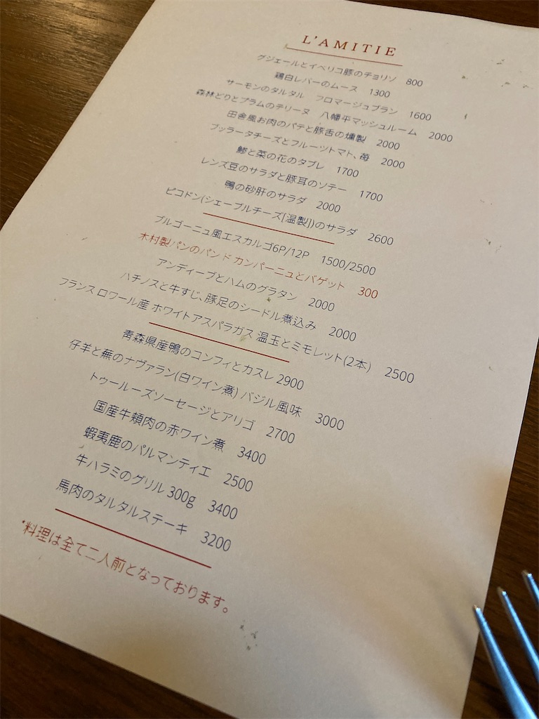 f:id:coolmactatuki:20250315132939j:image