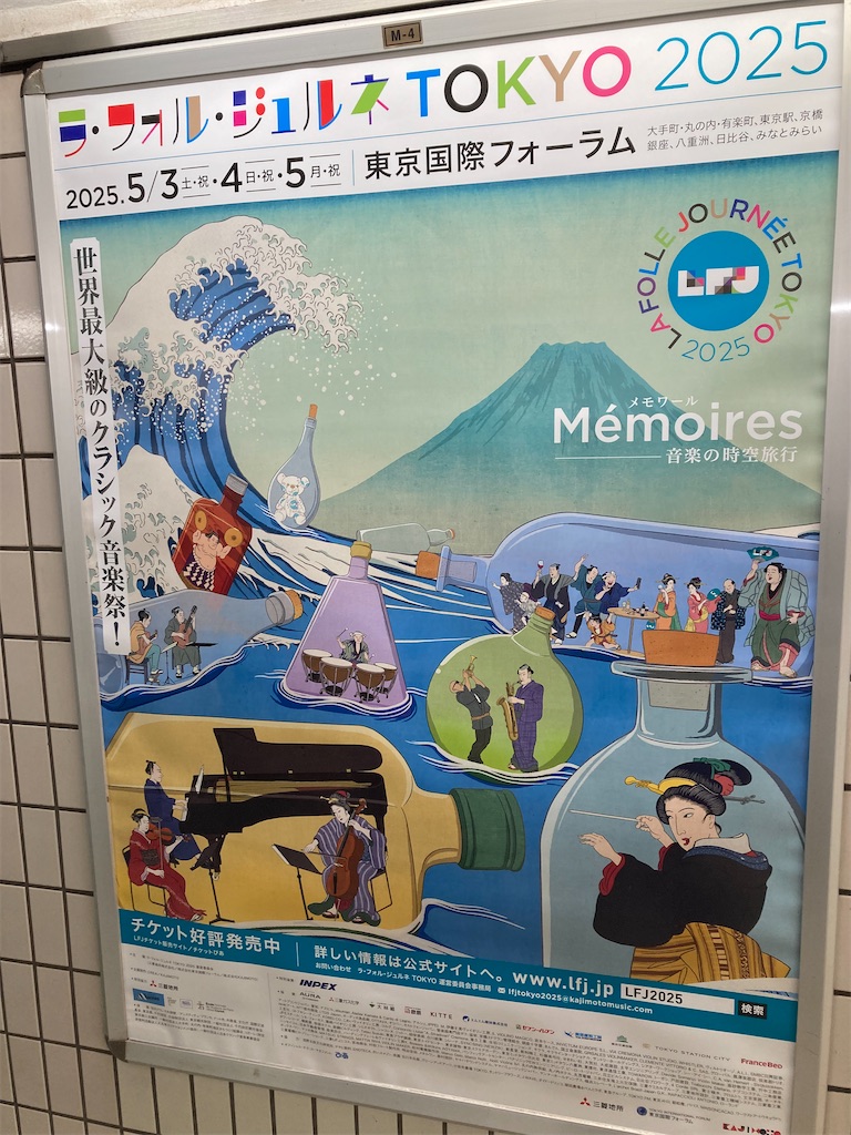 f:id:coolmactatuki:20250315133041j:image