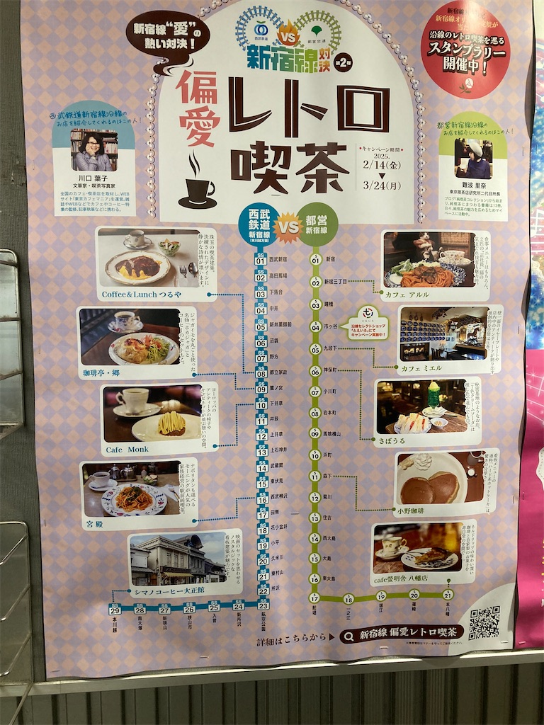 f:id:coolmactatuki:20250317095647j:image