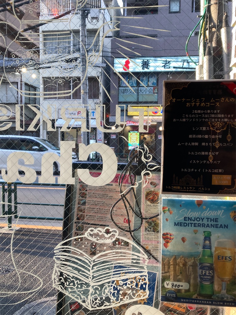 f:id:coolmactatuki:20250321144333j:image