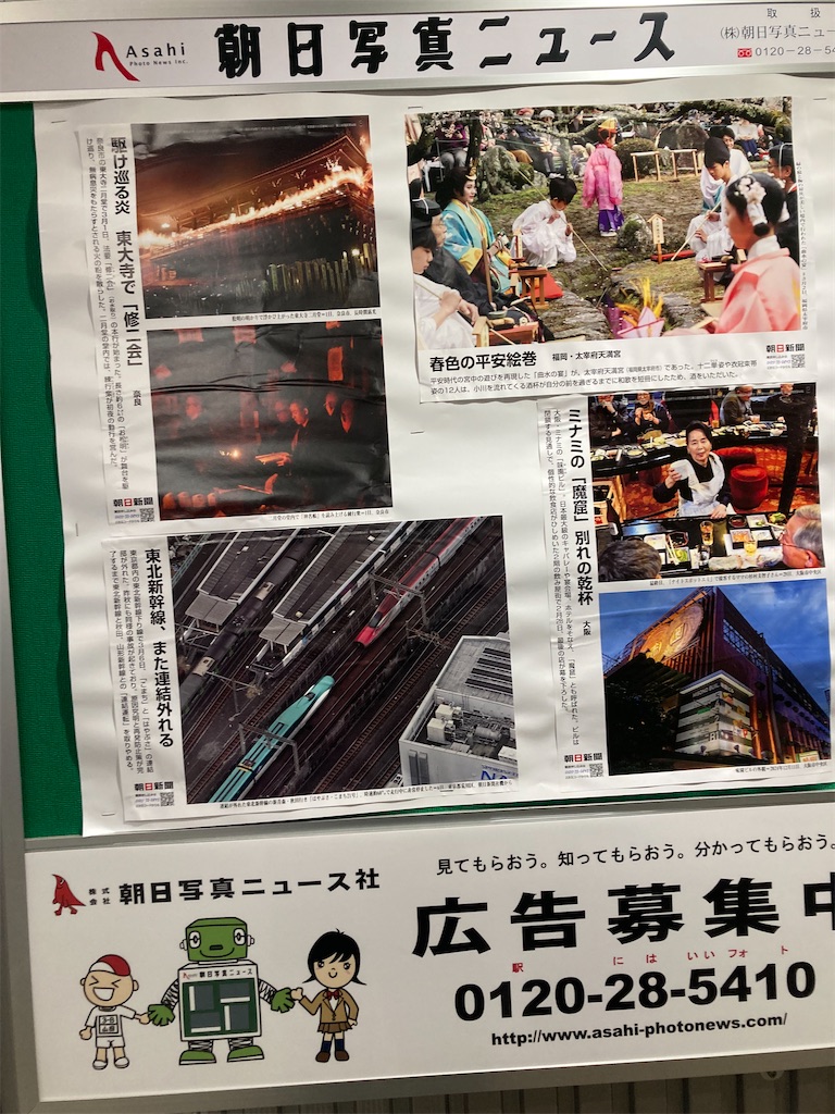 f:id:coolmactatuki:20250324080504j:image