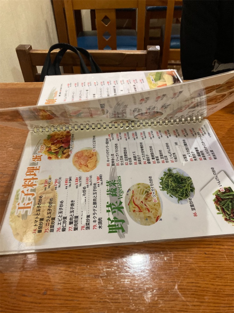 f:id:coolmactatuki:20250403101058j:image
