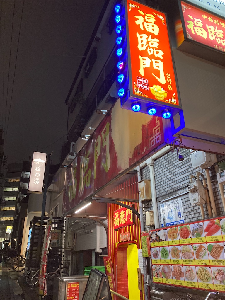 f:id:coolmactatuki:20250403101137j:image
