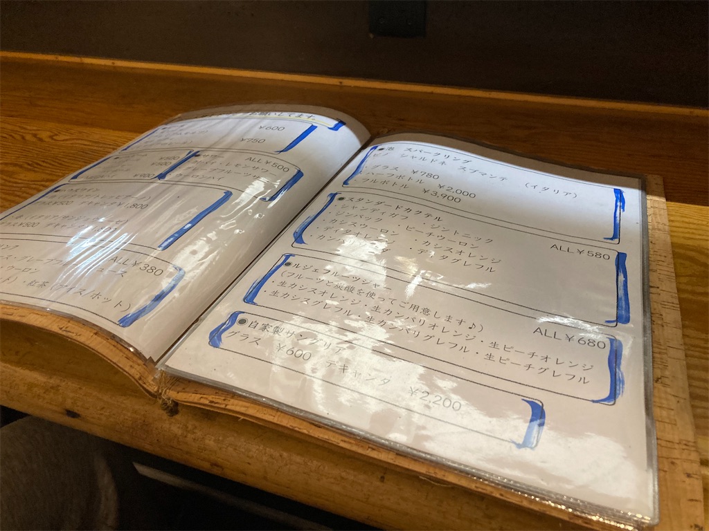 f:id:coolmactatuki:20250406125411j:image