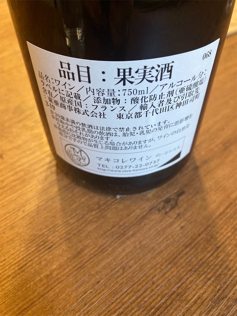 f:id:coolmactatuki:20250407134835j:image