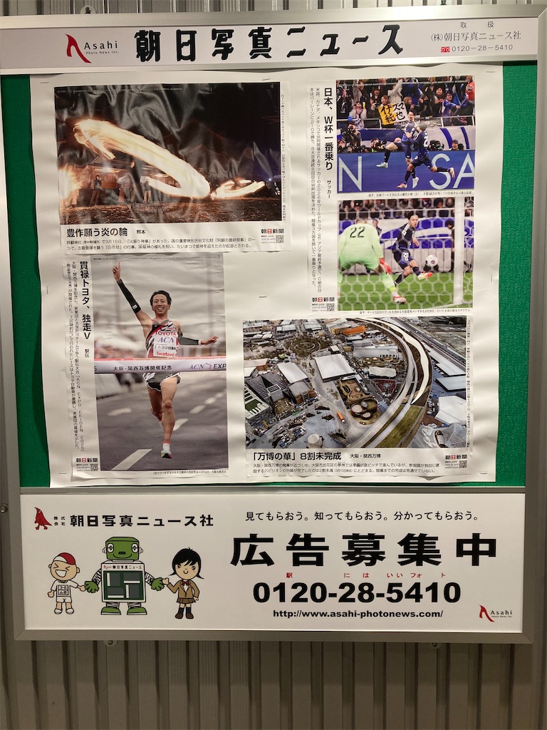 f:id:coolmactatuki:20250407135233j:image