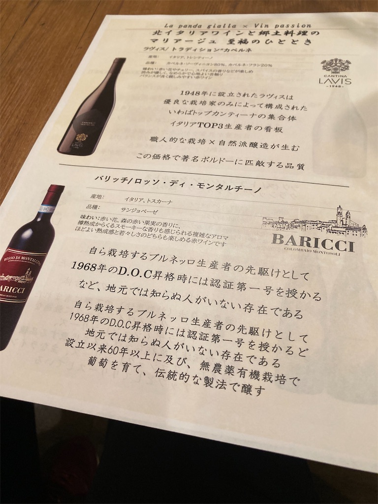 f:id:coolmactatuki:20250411091129j:image f:id:coolmactatuki:20250411091129j:image