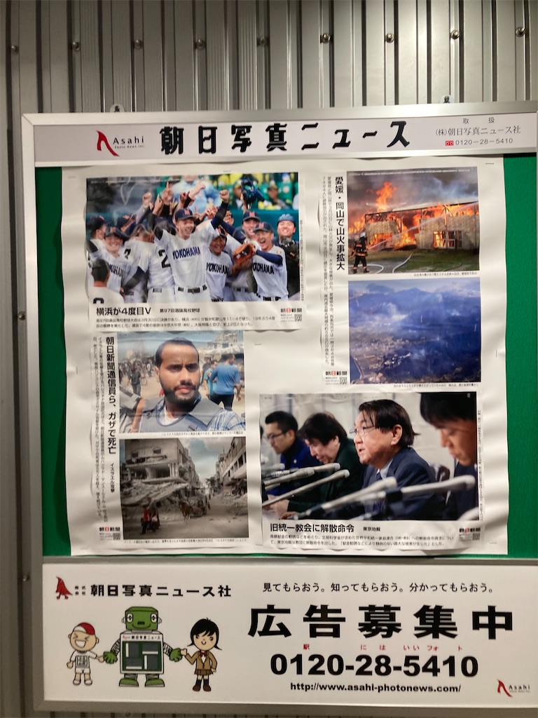 f:id:coolmactatuki:20250411091208j:image f:id:coolmactatuki:20250411091208j:image