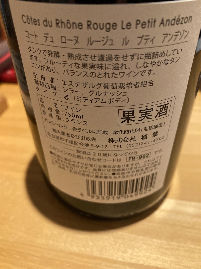 f:id:coolmactatuki:20250413070829j:image