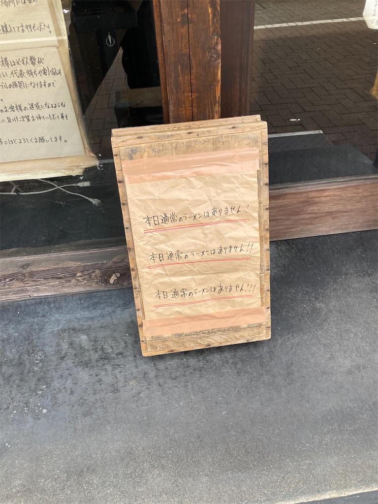 f:id:coolmactatuki:20250418120144j:image f:id:coolmactatuki:20250418120144j:image