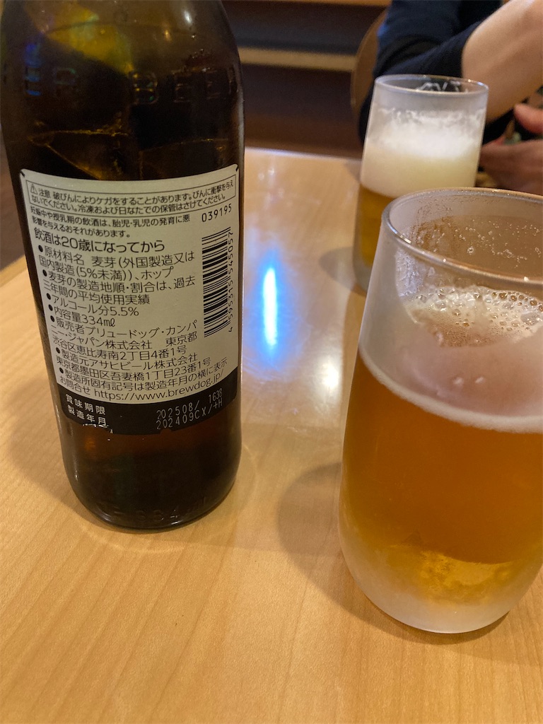 f:id:coolmactatuki:20250424090252j:image