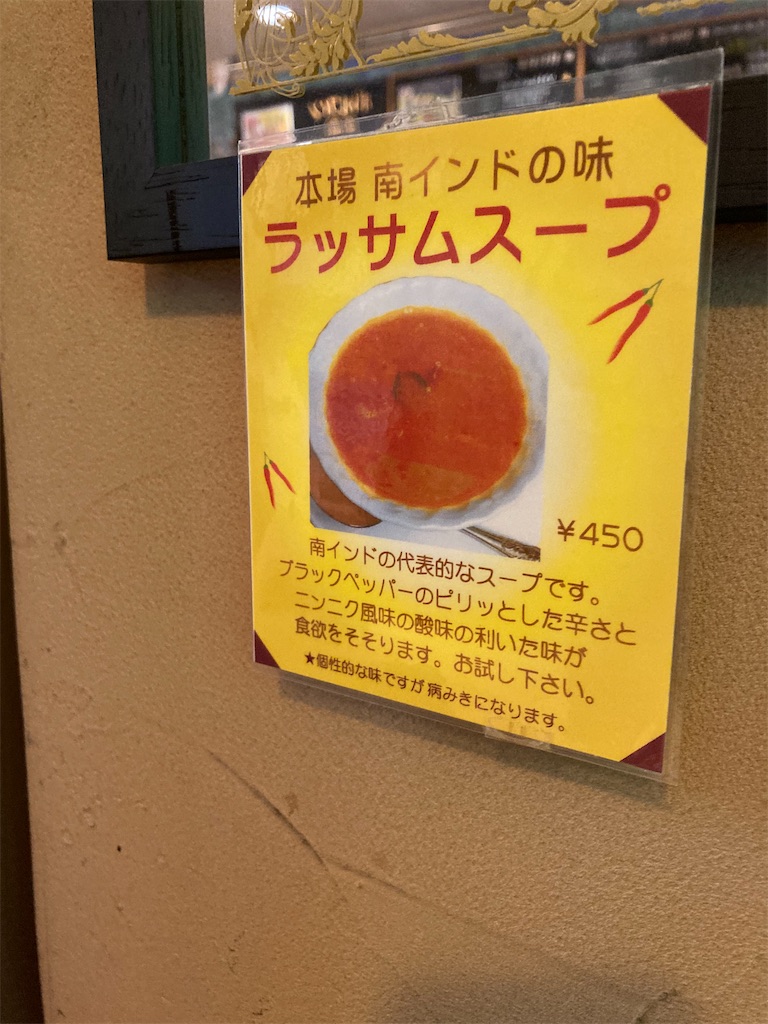 f:id:coolmactatuki:20250424090259j:image