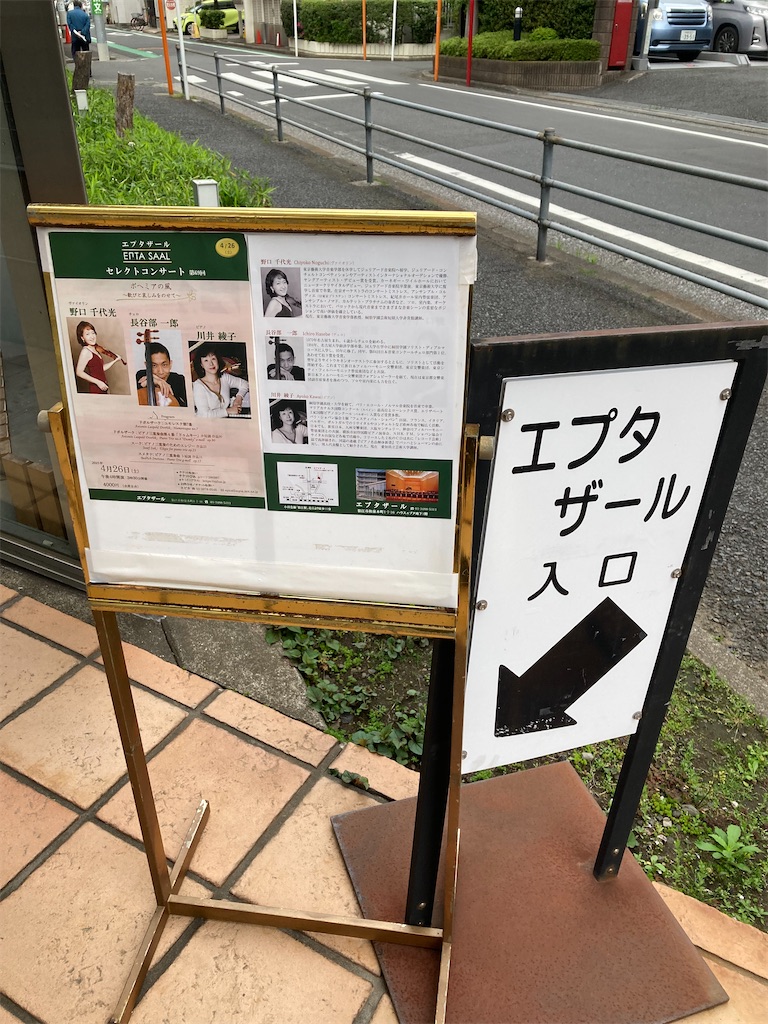 f:id:coolmactatuki:20250427060506j:image