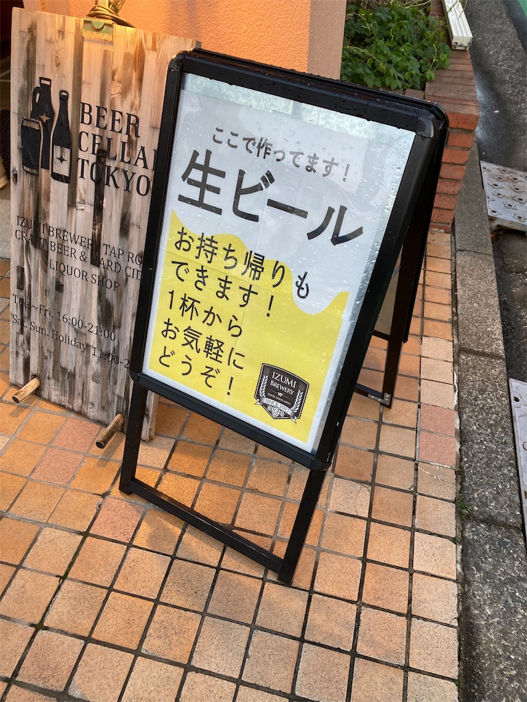 f:id:coolmactatuki:20250427060555j:image