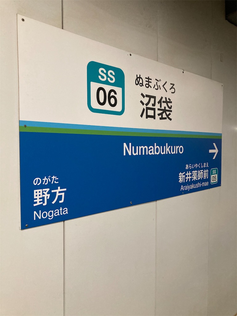 f:id:coolmactatuki:20250428101501j:image