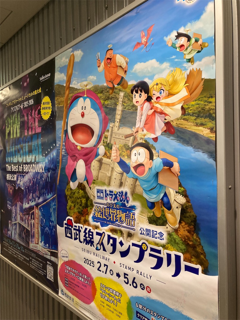 f:id:coolmactatuki:20250428101512j:image