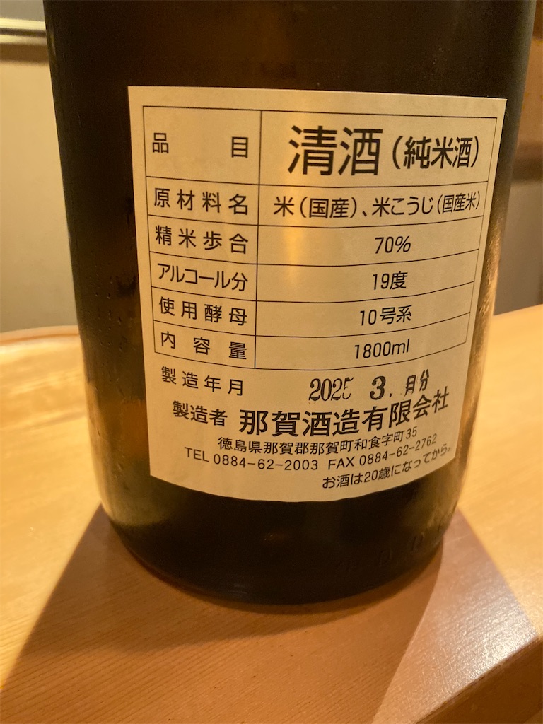 f:id:coolmactatuki:20250503090427j:image