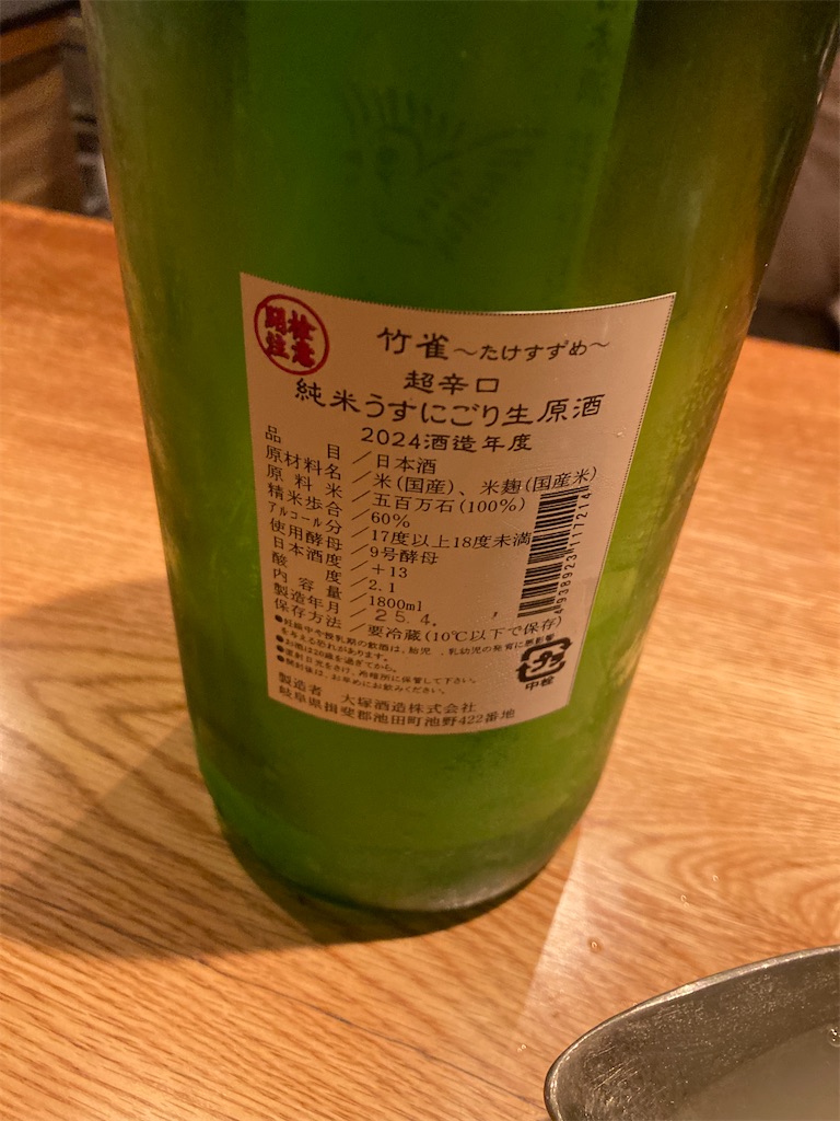 f:id:coolmactatuki:20250504102551j:image