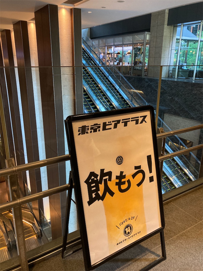 f:id:coolmactatuki:20250622124724j:image