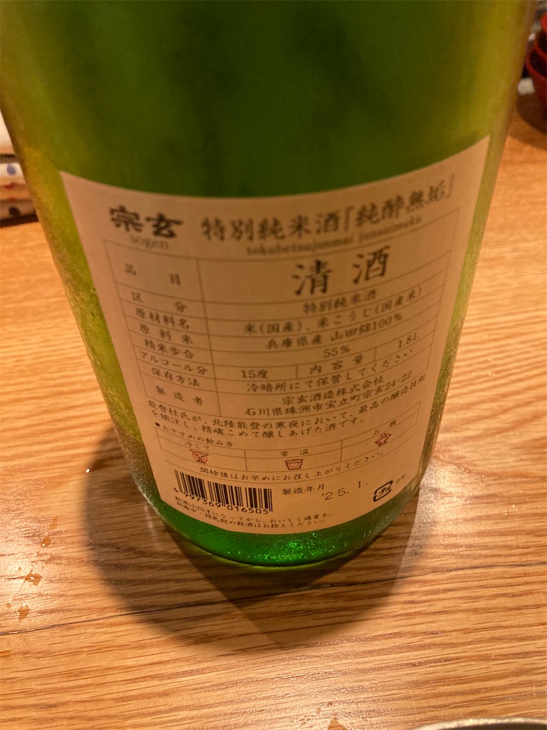f:id:coolmactatuki:20250629120030j:image