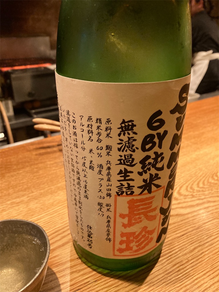 f:id:coolmactatuki:20250629120145j:image