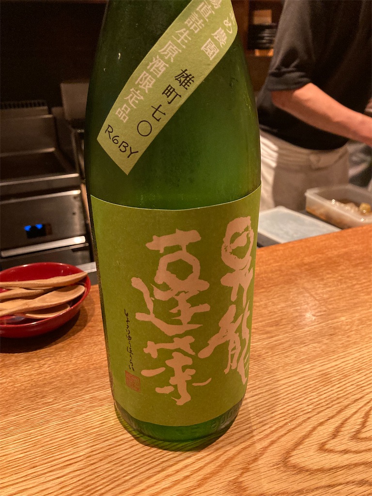 f:id:coolmactatuki:20250629120234j:image