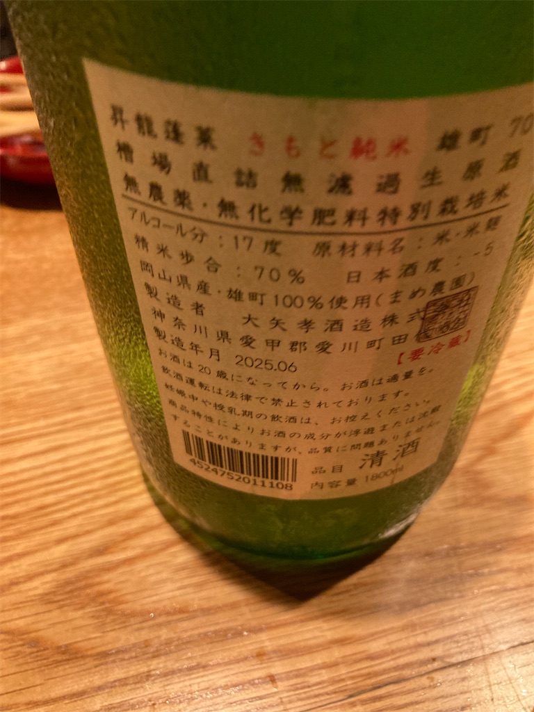 f:id:coolmactatuki:20250629120247j:image