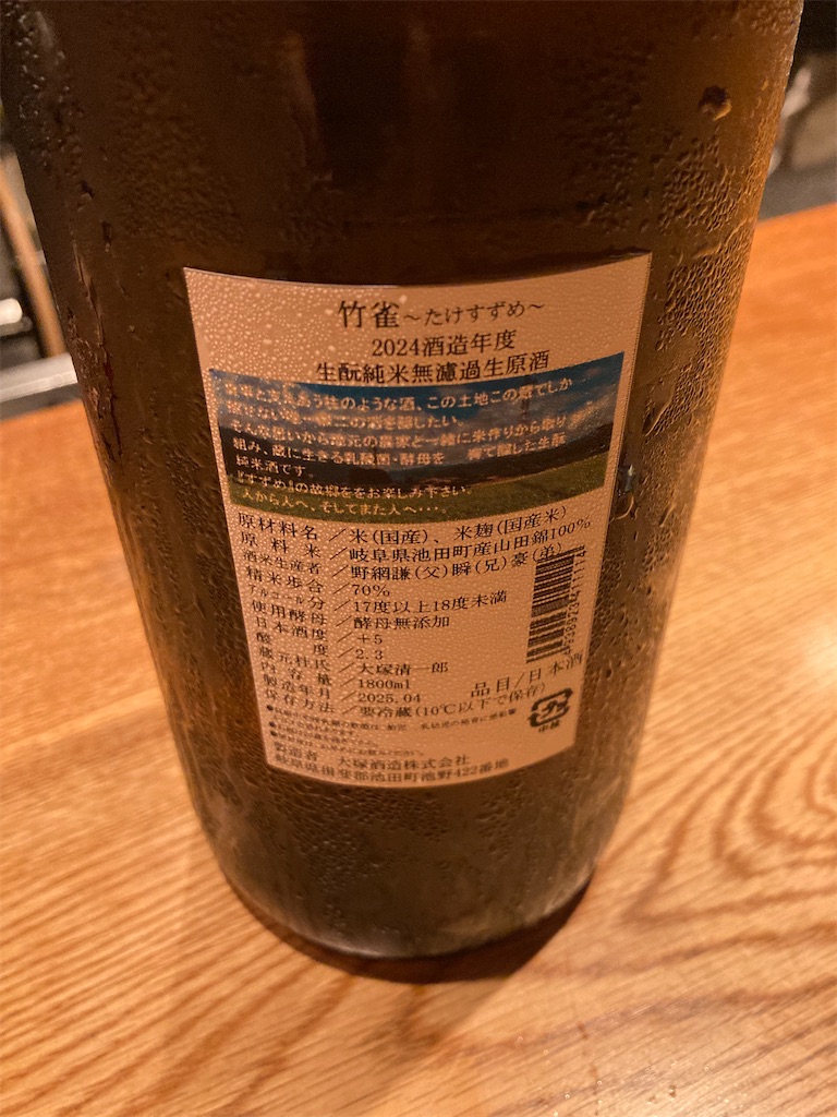 f:id:coolmactatuki:20250629120357j:image
