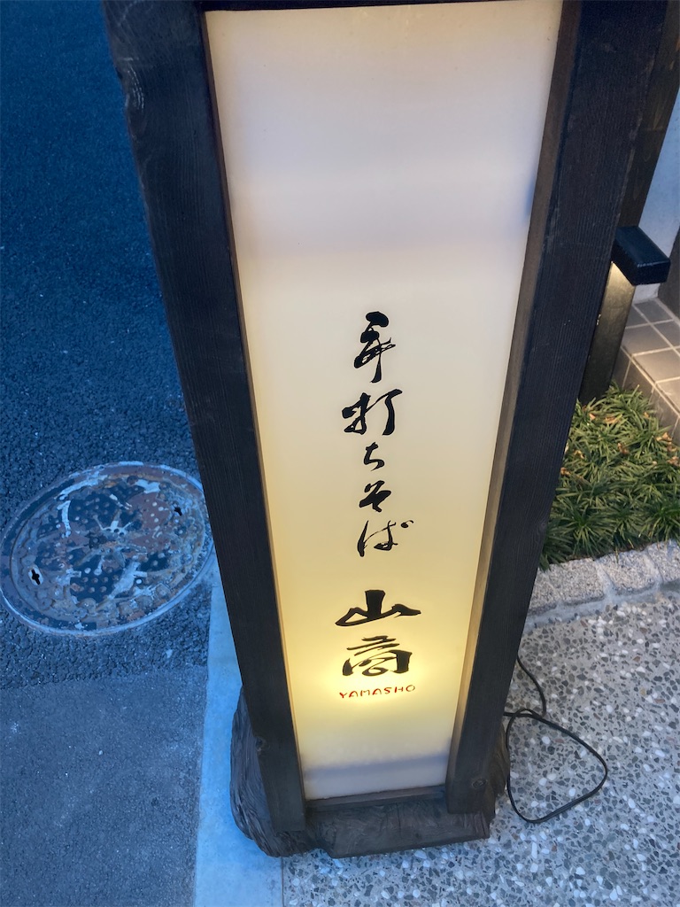 f:id:coolmactatuki:20250701111046j:image