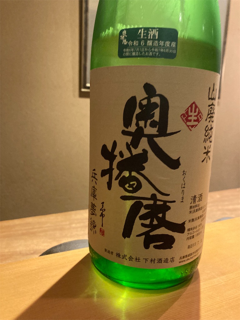f:id:coolmactatuki:20250702080048j:image