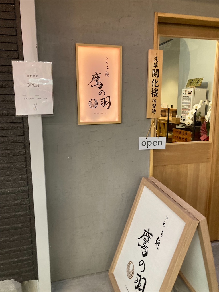 f:id:coolmactatuki:20250703112913j:image