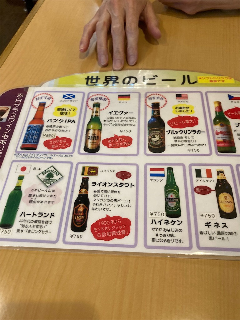 f:id:coolmactatuki:20250704094532j:image