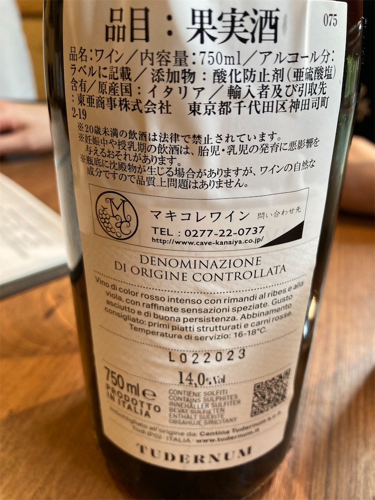 f:id:coolmactatuki:20250707105442j:image f:id:coolmactatuki:20250707105442j:image