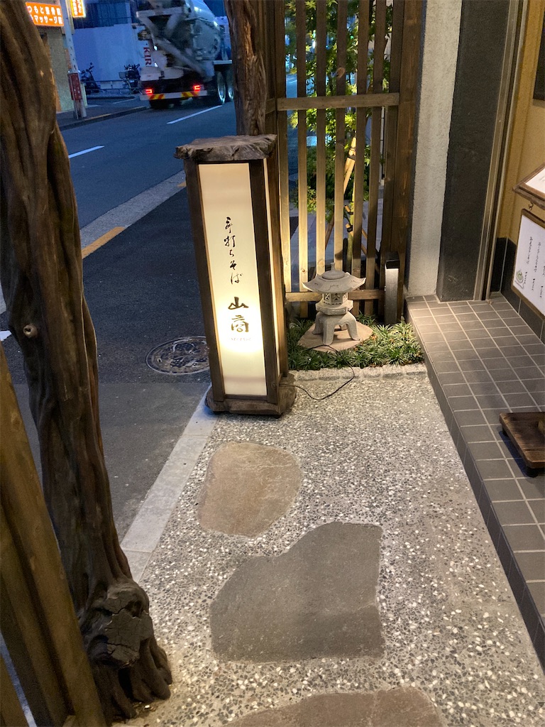 f:id:coolmactatuki:20250708095731j:image