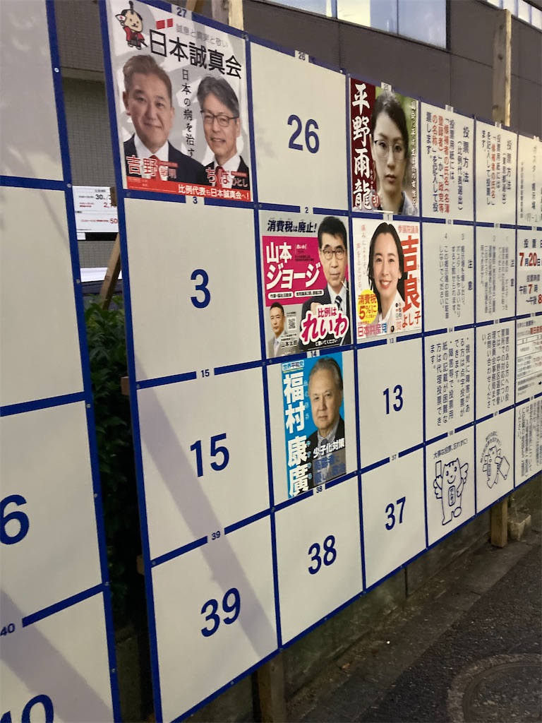 f:id:coolmactatuki:20250708095742j:image