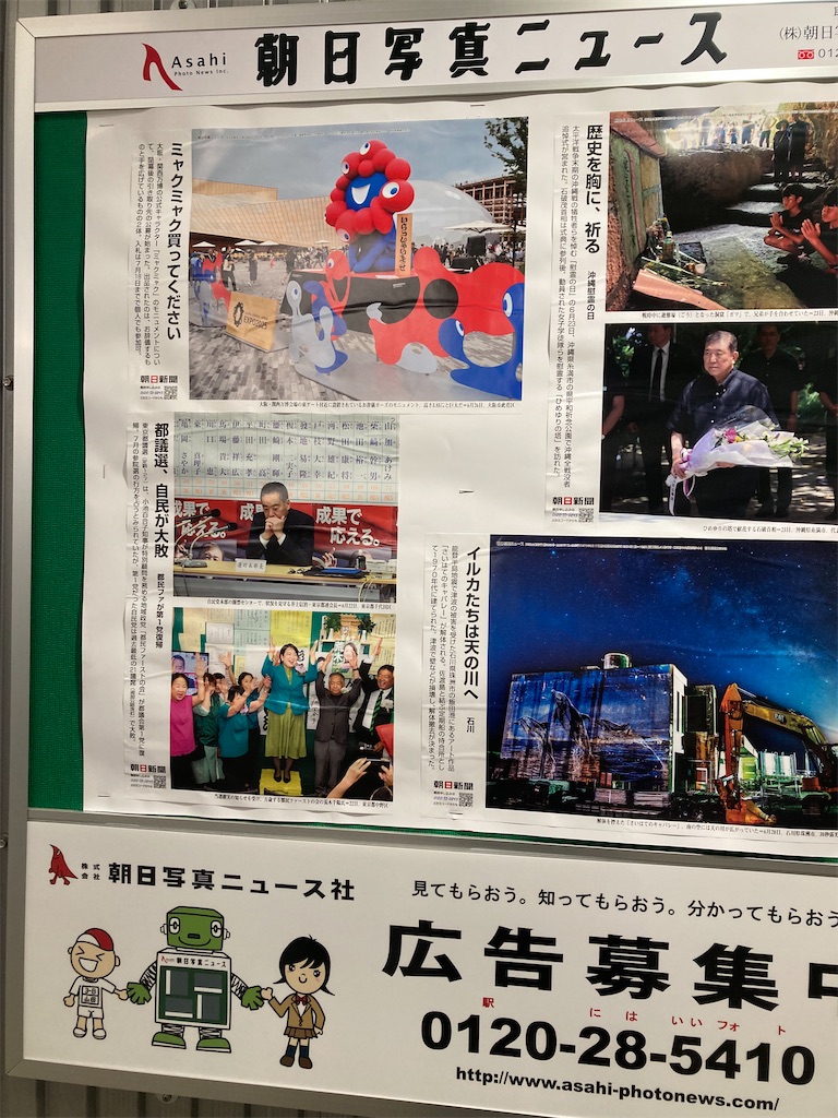 f:id:coolmactatuki:20250712124937j:image