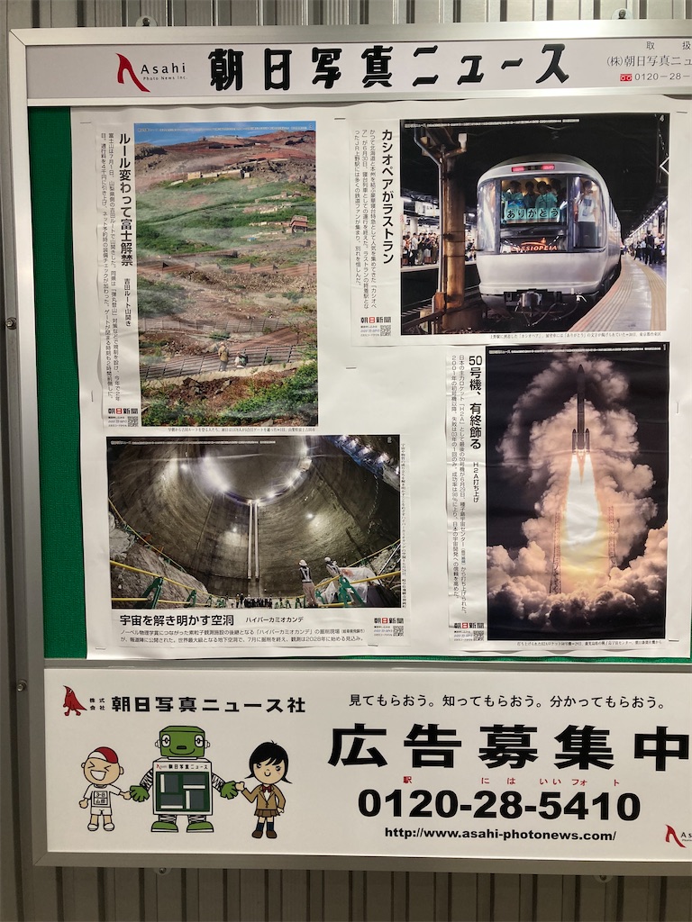 f:id:coolmactatuki:20250722105250j:image